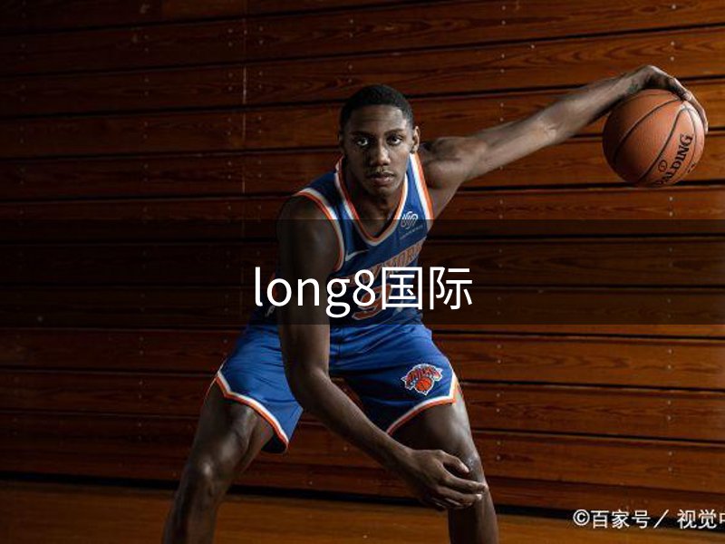 品牌品格